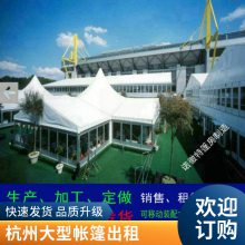 杭州德国铝合金篷房出租大型白色篷房租赁欧式棚房搭建蓬房公司