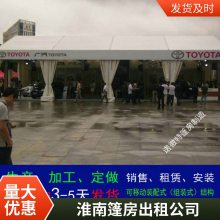 淮南啤酒节篷房租赁跨度40米铝合金结构大蓬房租赁搭建专业施工团队