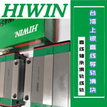 HIWINֱߵ컬EGW30CCZAC EGW15SAZ0C EGW15CCZ0C豸