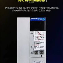 MDS-A-SVJ-07驱动器组成