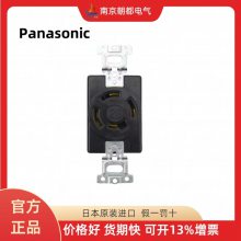 日本Panasonic松下工业插座WF2420BK/WF6420