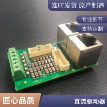Elmo Gold Hornet 系列低温直流驱动器，备货现货，为环境设计