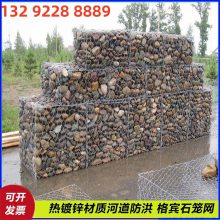加筋格宾网 水利河道治理防冲刷石笼网耐腐蚀 使用寿命长 现货充足