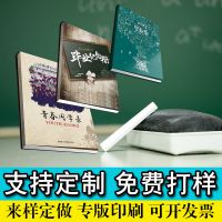 精装硬壳纪念册设计印刷 精美画册图册说明书自定义印刷