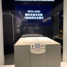固定道波长色散X荧光光谱仪WDX200，元素成分分析仪，天瑞仪器