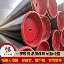 L245N小口径钢管 保质保量L360厚壁无缝管油气输送专用