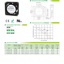 HY8025HA2  220Vѹ  