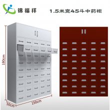 钢制中药柜方格中药柜 药房田字格中药柜40抽药斗柜销售店/供货商