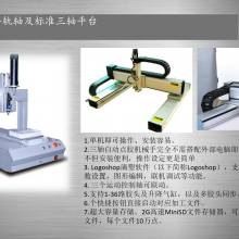 6轴加工机床需要专用工装夹具