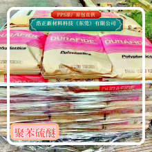 PPS ձٸȼ 缶ȼӦõBF1150