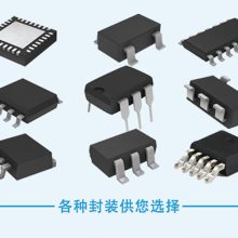 AH8322G_12V24V车充IC_3.1A带线补_非隔离IC_优势库存_芯片方案