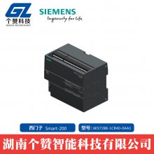 ȫS7-200SMART PLC 6ES7288-1CR40-0AA1 CPUģȫ