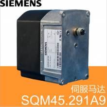 上海冠旋销售百得燃烧机用德国正品伺服马达配件SQM45.291A9