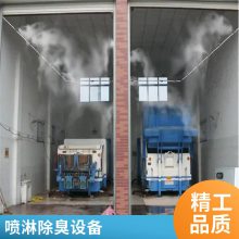 成都微生物除臭剂 生物菌发酵 污水除臭 适用于垃圾站工厂 喷淋塔洗涤