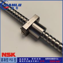 NSK PSS2030N1D1435 标准轴端完成品丝杆 螺母BSS2030-2E丝杠