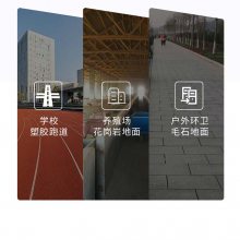 扬子驾驶式电动环卫扫地车市政物业小区工厂扫地机YZ-S4
