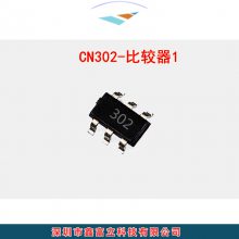 CN302 如韵电子/consonance 比较器 封装 SOT23-6 一级代理