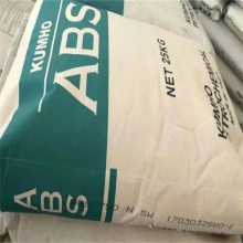 ABS韩国锦湖 750SW 高流动 家电部件 高冲击 通用级