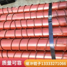 矿用输送机橡胶缓冲 摩擦梳形托辊 耐磨性强 低噪音