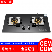 ȼ߳ ֱ oem/odmƴӹ ̴