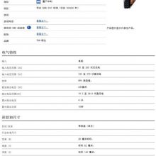  TDKm_(d)AC-DCԴHWS100A-24ȻL(fng)ʽ_P(gun)Դ