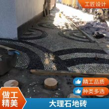 压印地坪 胜杰腾达艺术压花地坪 图案丰富 公园人行道 广场地面铺装