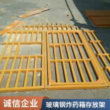 仓储设备 玻璃钢货架岩粉棚免费规格尺寸齐全