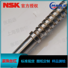 NSK W1204FS-2-C5T10 小型机器用FS型丝杆 直径导程1210丝杠