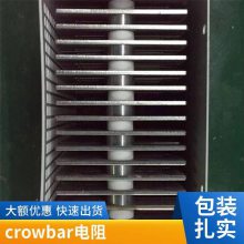 crowbar߹ʵ豣 ĴӦ