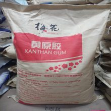 江苏南京 黄原胶 梅花黄原胶 食品级工业级增稠剂