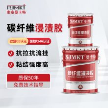 曼卡特碳纤维浸渍胶30kg/组A级环氧型碳纤维布粘贴面胶加固耐腐蚀