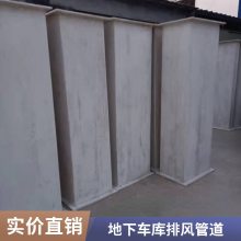 玻璃钢方形消声器 无机保温风管定制 电厂专用 售前售后保障