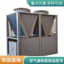 普雷蒂空气能热泵供暖家用地暖空调冷暖一体机空气源热水器采暖机组 热泵热水机组***温煤改电中央空调机组