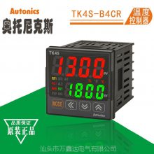 代理Autonics奥托尼克斯TK4S-B4CR通用型电子温度控制器