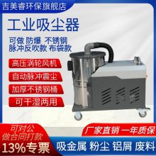 工业脉冲反吹滤筒吸尘器XBK-850W 单相220V 路面地坪研磨机吸尘器