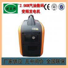 СͱЯʽҰ¶Ӫ2.5KWƵ2500i