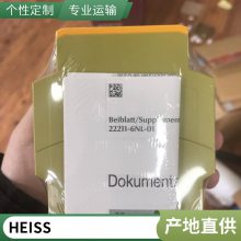 ¹Heiss SNZ DIN24554ת㲿ҵ