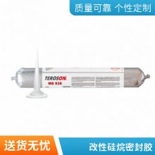 TEROSONԾۺ MS 930 WH FC310MLEN/CH