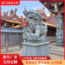 石雕大型青石石狮子一对 看门家用大门口寺庙摆件 石雕献钱狮摆放讲究