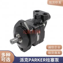 PV140R1K1T1NMMCX5899ɿ PARKERøѹԭװֻ