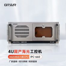 GITSTAR 3350*2 IPC-660ϼʽ4Uػ