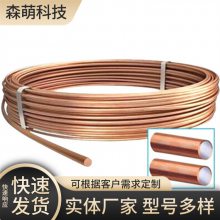防雷铜包钢 化工电厂接地材料 表面均匀光洁度高 森萌
