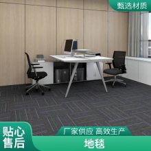JNP16尼龙地毯销售巨东全系列产品J NP16方块地 毯专卖20年