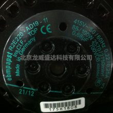 ȫԭװ R2E220-AD19-11 Ƶ ¹ebmpapst