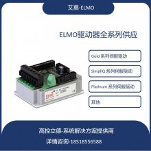 Elmo基于多轴网络的运动控制器Gold Maestro系列-64位处理、代理商