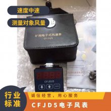 úӦCFJD5иٵӷ ÷ٱ Я