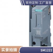 S7-200 SMARTģSM DR16 6ES7288-2QR16-0AA0