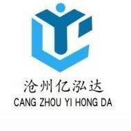 沧州亿泓达管件有限公司