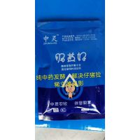 άũ  ҩ ӪϸԲ*** *** 3Ȭ 100g/