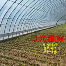 昱泰日光温室越冬暖棚椭圆管骨架蔬菜种植大棚YTWSRG1515